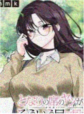 晚钟 短篇完结动漫 全11话