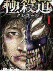 完结动漫最终话分镜改稿幕后