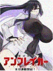 Overfew·外传