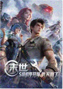 无声之城 完结动漫 全12话