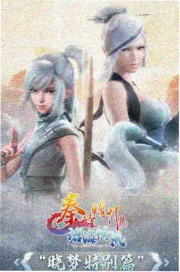 剑与麦穗 完结动漫