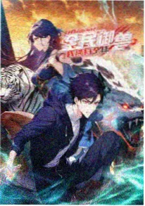 稻草人之夜 完结动漫 全26话